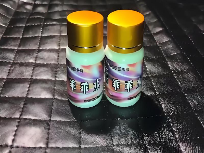 女士专用红蜘蛛9263-CJ型号